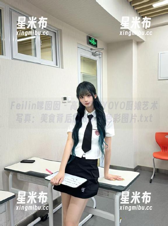 Feilin嗲囡囡-模特YOYO Feilin嗲囡囡 - 高清模特YOYO厨娘艺术写真:美食背后的故事与色彩图片.txt