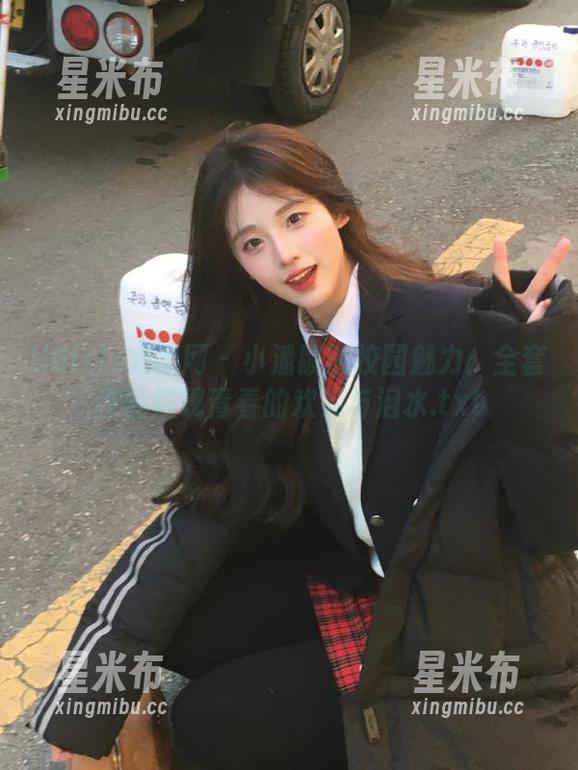 UGirls尤果网 - 小潘鼠的校园魅力：全套作品展现青春的欢笑与泪水.txt