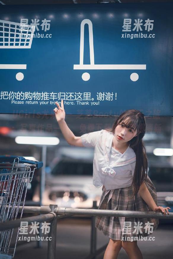 UGirls尤果网 - 芝芝Booty的夏天之旅：写真作品一览，免费下载瞬间引爆清新气息！.txt