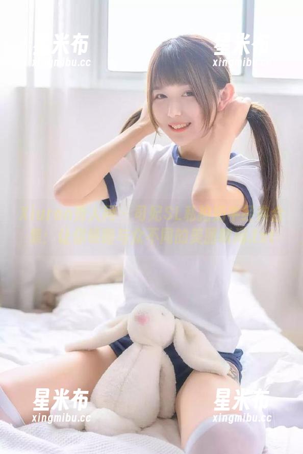 Xiuren秀人网-司妃SL Xiuren秀人网 - 司妃SL私拍奶牛经典合集:让你领略与众不同的美丽瞬间.txt