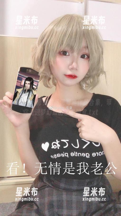 yoko夏宅修女的高清写真作品合集，带你走进梦幻般的艺术殿堂.txt