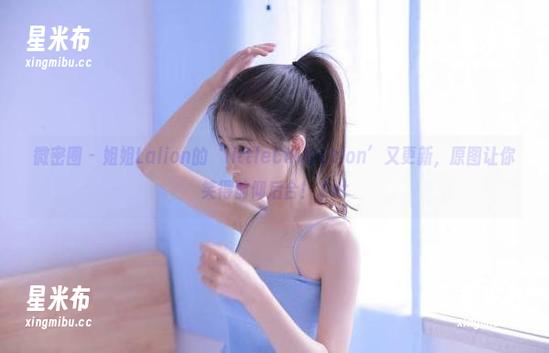 微密圈 - 姐姐Lalion的‘littleCollection’又更新，原图让你笑得前仰后合！.txt