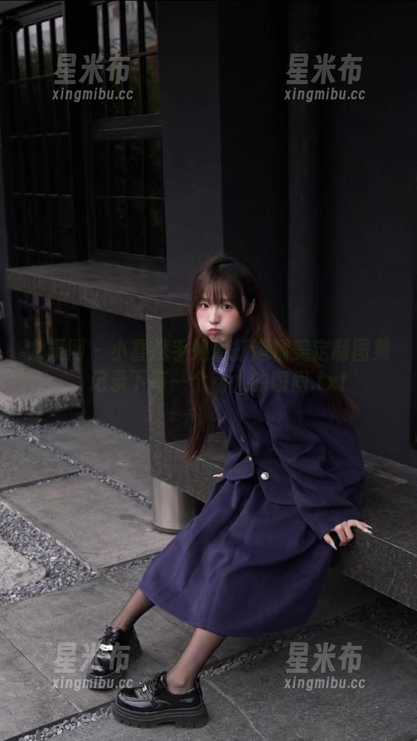 尤果网-小喜 尤果网 - 小喜携手姐姐打造精美定制图集,记录下每一个动人的瞬间.txt