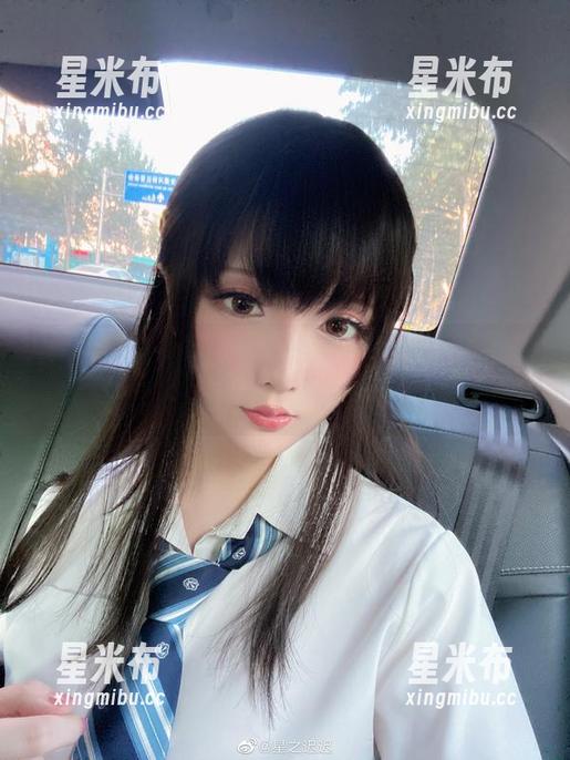 星之迟迟 “星之迟迟”独特风格COS图集,展现不同套装下的无限可能与美丽!.txt