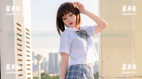 炸蛋BoomYouMi尤蜜西行牛魔王专属，绝美cos图包等你来探索奇妙旅程！.txt