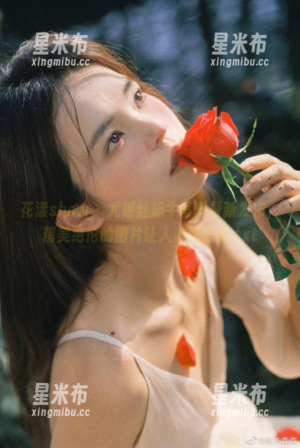 花漾show - 尤妮丝奶牛写真最新发布，精美绝伦的图片让人流连忘返.txt