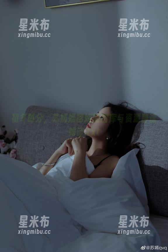 苏嫣嫣阿姨 初冬时分,苏嫣嫣阿姨的图库与资源静谧如诗.txt
