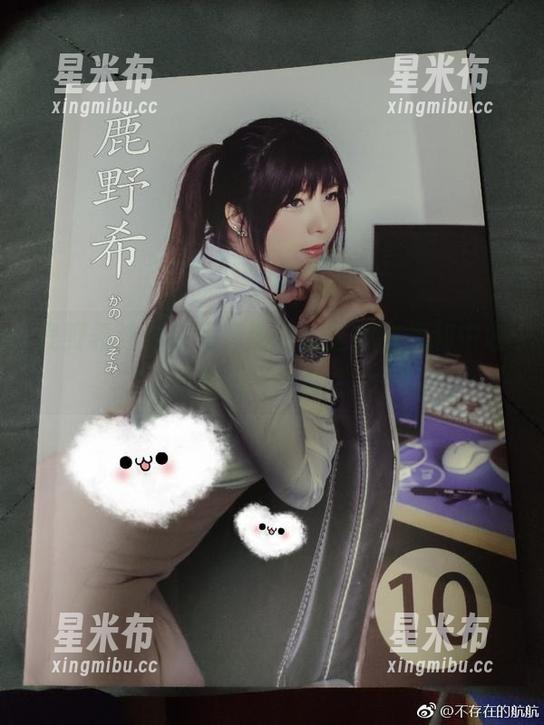鹿野希连体衣写真图包，让你在福利中收获美丽与自信.txt